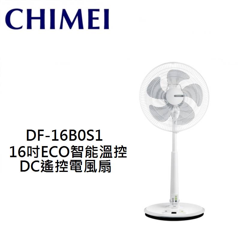 (領券再折200)CHIMEI奇美 16吋DC微電腦溫控節能電風扇 DF-16B0S1