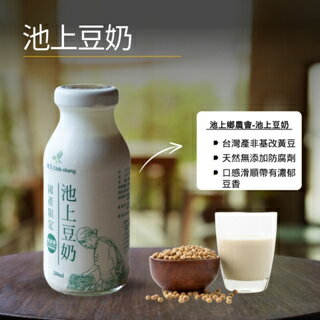 【酷酷萌樂樂購】池上鄉農會-豆奶200毫升(24瓶)入 豆漿 植物奶 國產 台灣