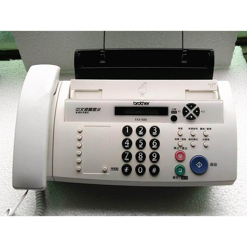 【傳真機】包郵 兄弟888中文傳真機 自動接收 a4普通紙 來電 復印電話一體機
