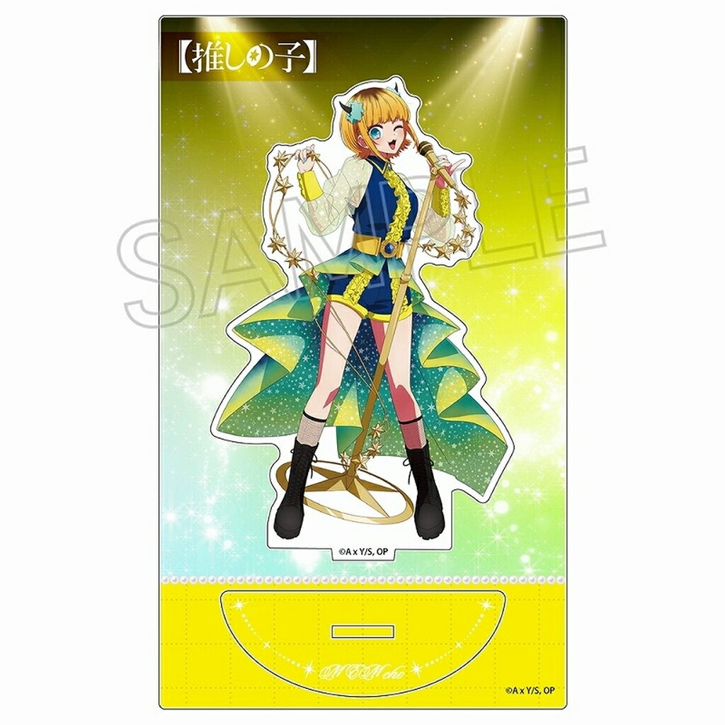 MEM初壓剋力立牌～Twinkle Star～推之子