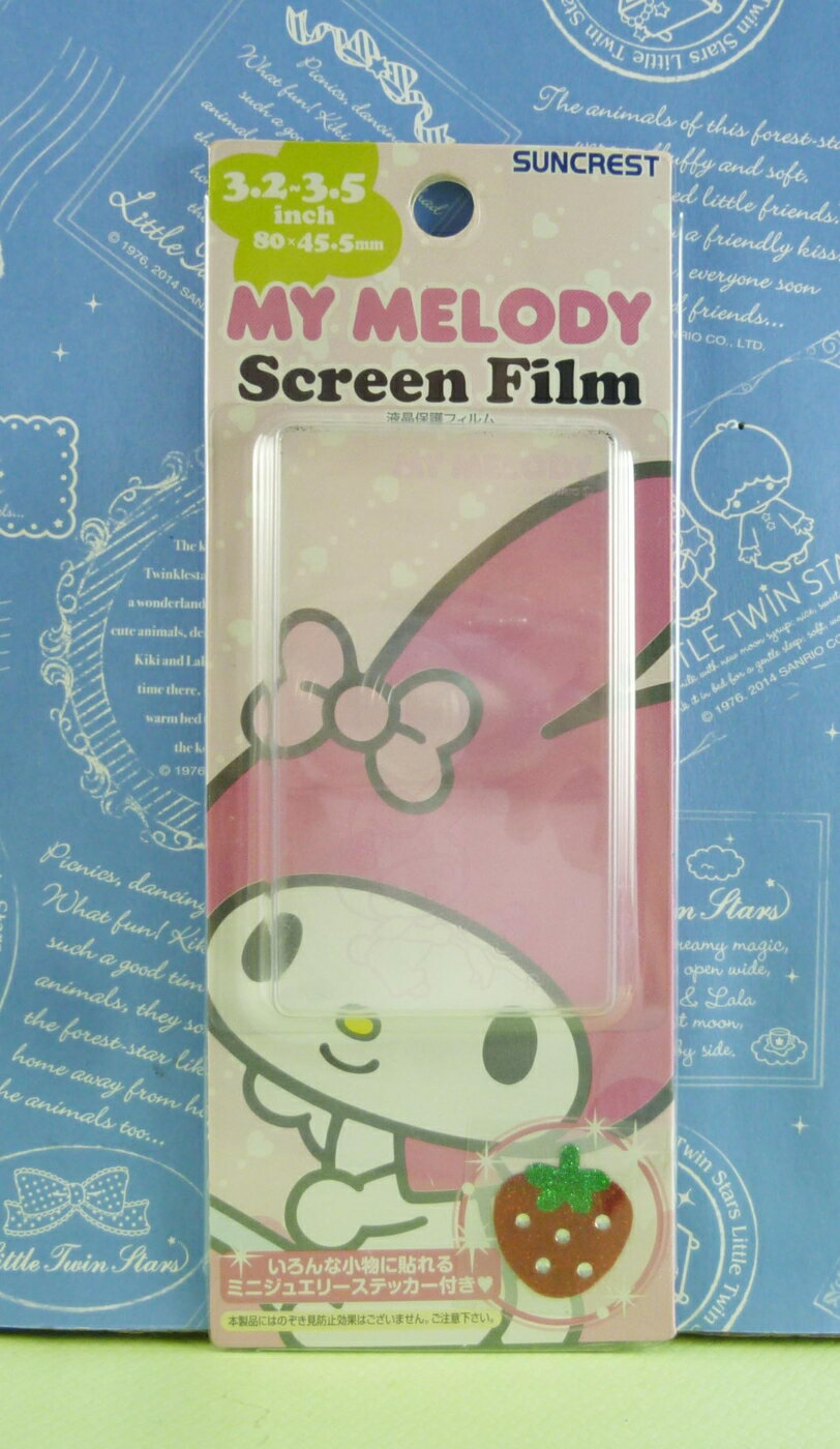 【震撼精品百貨】My Melody 美樂蒂 螢幕貼 MM&鼠 震撼日式精品百貨