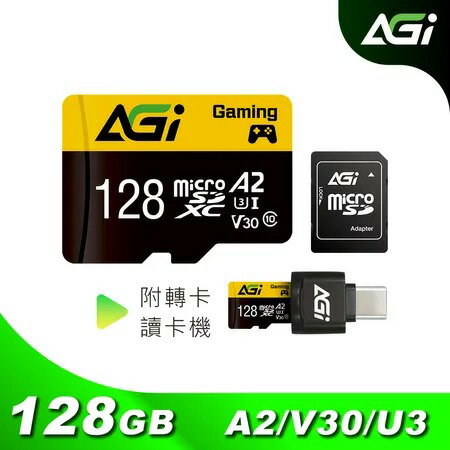 【AGI亞奇雷】 TF138 microSD記憶卡 U3 A2 4K附轉卡 +讀卡機 (台灣製造 小卡行車紀錄)