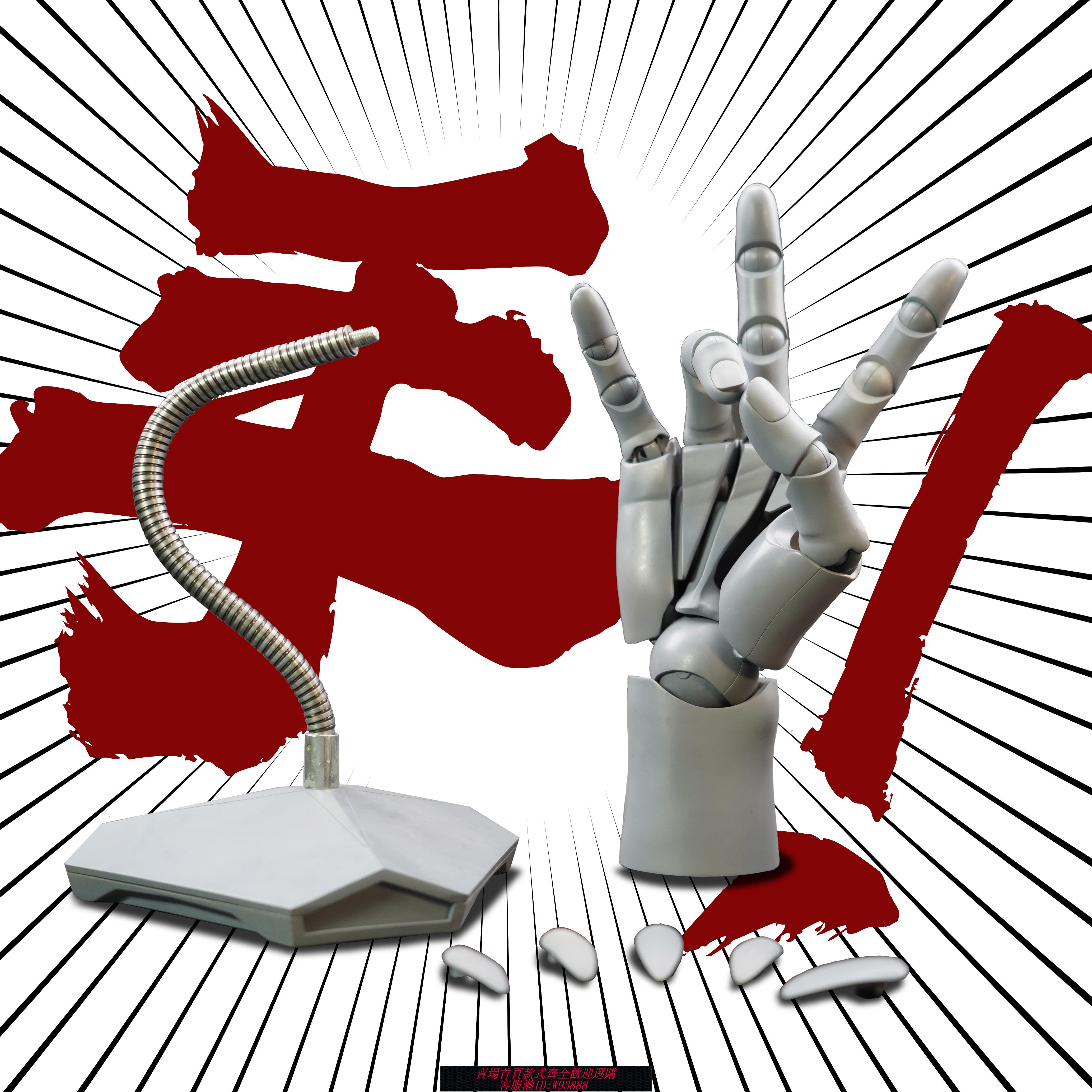 {可刷卡 打統編}漫仙超可動手指關節1/1人手模型支架繪畫美術參考加加美高浩