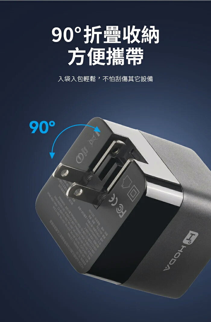 HODA GaN 氮化鎵 65w 三輸出 自帶 伸縮線 PD 充電頭 極速 iPhone 17 16 15 s25 6