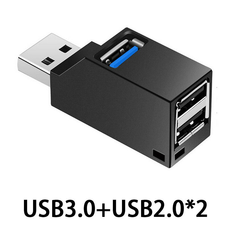 電腦usb多介面擴展器三口3.0分線器直插筆記本電腦集線車載擴展器【宜家良品百貨】