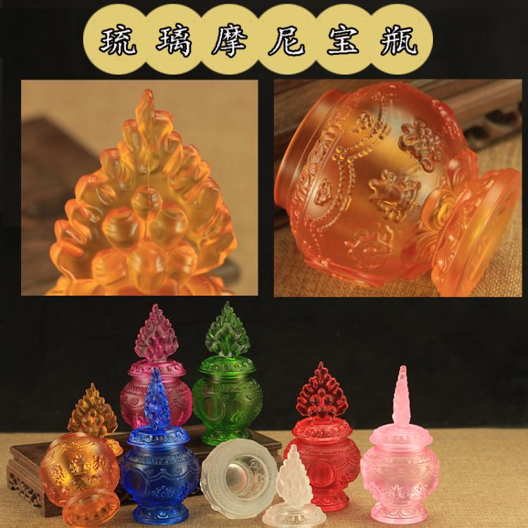 佛教用品地藏寶瓶擺件八吉祥琉璃財神聚財聚寶瓶大號小號摩尼寶瓶 1