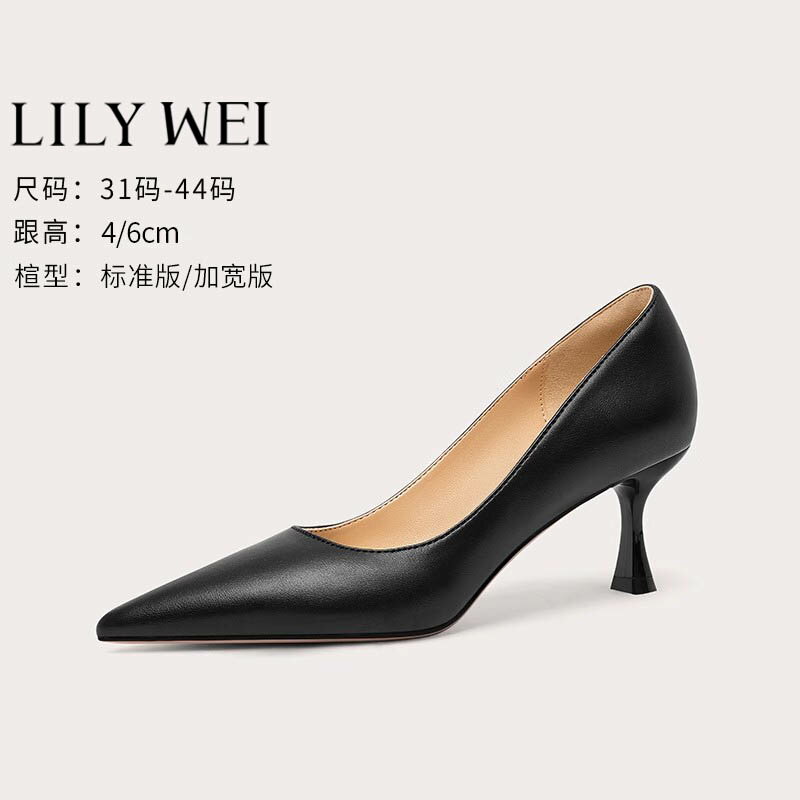 Lily Wei黑色高跟鞋女士尖頭淺口單鞋不累腳職業面試鞋大碼41-43