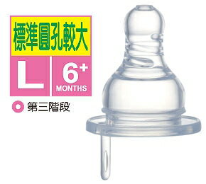 辛巴 防脹氣標準圓孔奶嘴 L 4入『121婦嬰用品館』