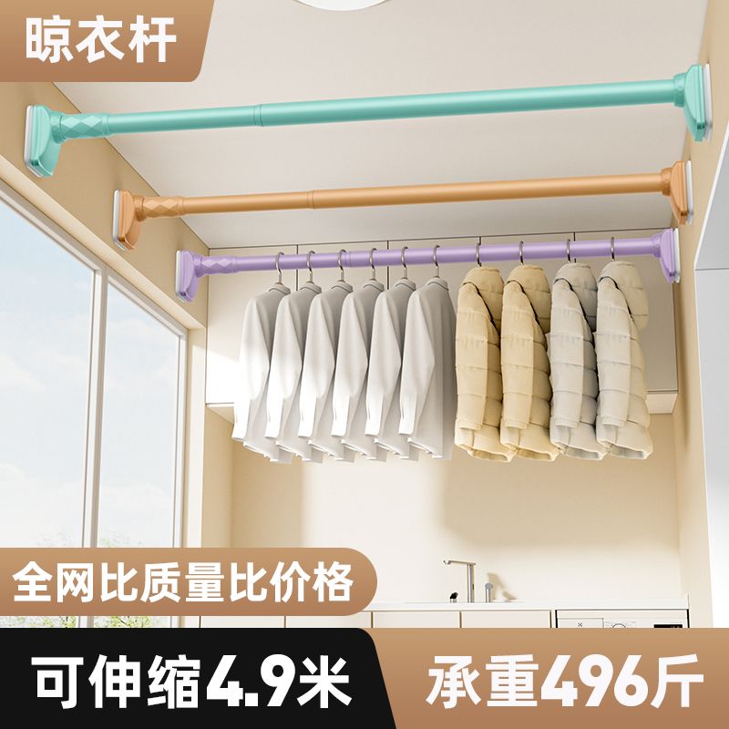 免運 開立發票 落地衣架 衣架 服裝店展示架 可移動掛衣桿 晾衣架 簡易衣帽架 窗簾桿免打孔晾衣桿陽臺家用晾衣架伸縮桿衣櫃掛衣桿衛生間浴簾桿
