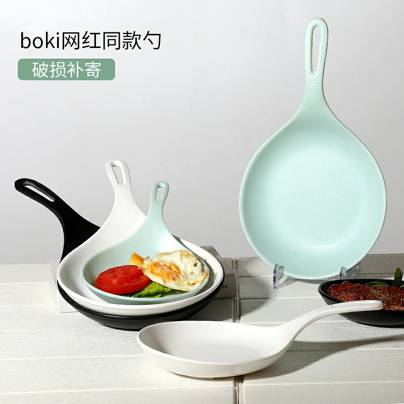喫boki大勺子盤子超大網紅韓式餐具有柄飯勺木筷手拿碟