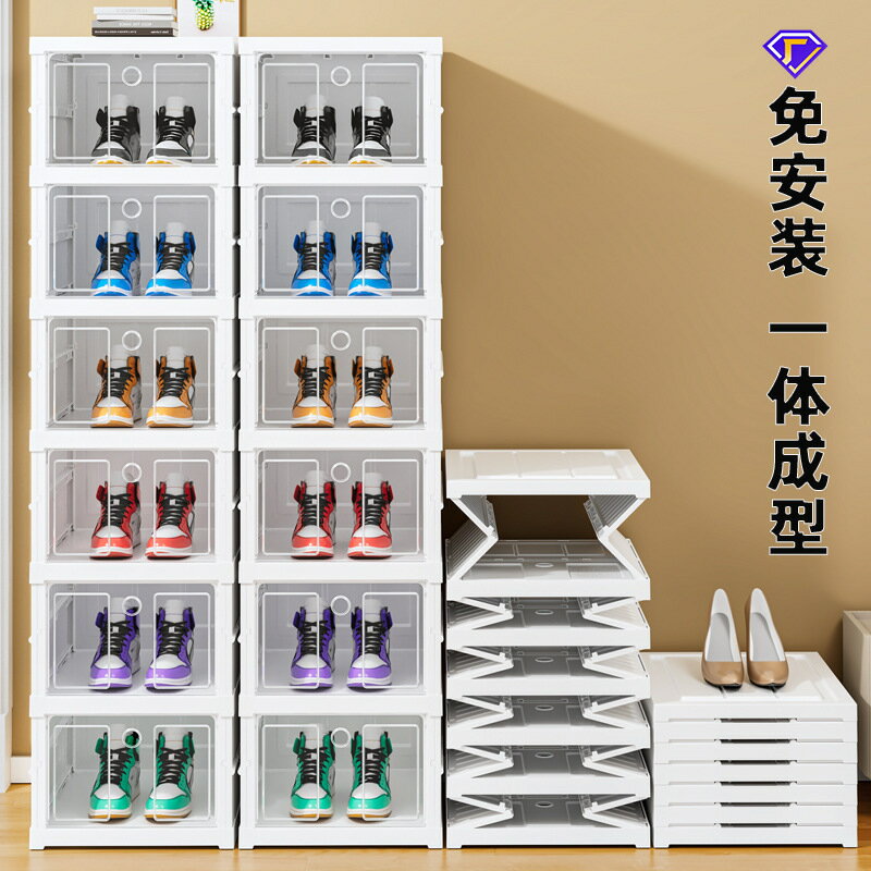 可開發票 免運 折疊鞋架多層省空間門口鞋子收納盒塑膠陽臺免安裝可折疊簡易鞋盒