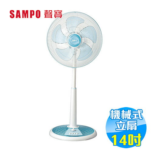 <br/><br/>  聲寶 SAMPO 14吋 桌立扇 SK-FL14T<br/><br/>