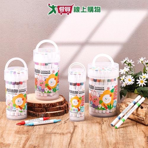 TEMPO 48色雙頭丙烯筆(1盒裝) 色筆 彩繪筆 雙頭 壓克力【愛買】