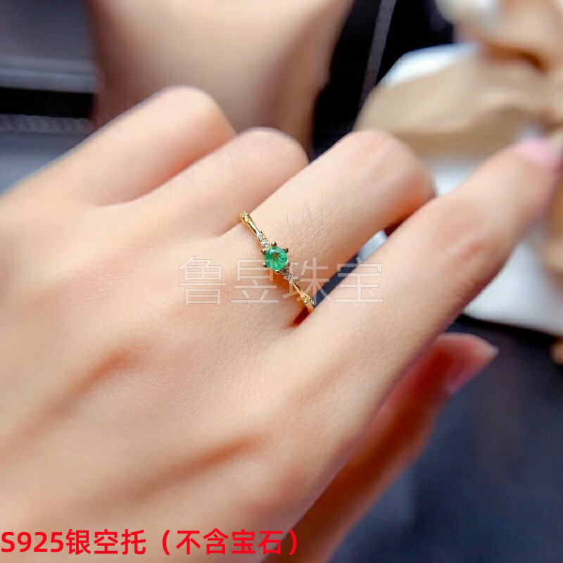 s925銀飾戒指空託圓形3*34*45*56*6mm清新秀氣百搭代鑲翡翠祖母綠