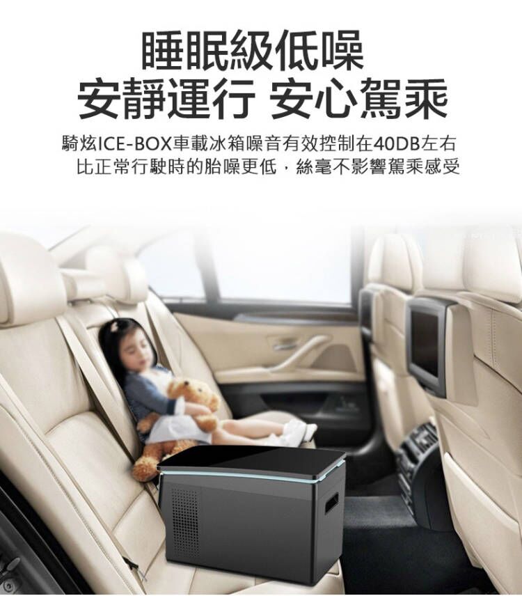 車載冰箱車用冰箱騎炫壓縮機製冷汽車迷妳小型車家兩用12v24v冰凍冷藏冰箱 森馬先生旗艦店