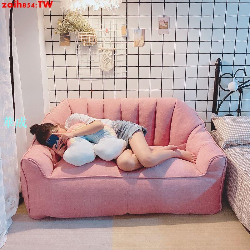 爆款*特惠網紅款懶人沙發雙人豆袋可愛女生臥室小沙發出租房休閒陽臺榻榻米
