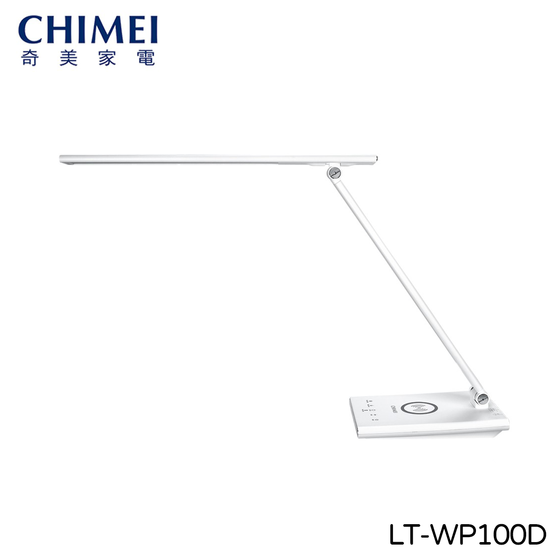 【CHIMEI奇美】LT-WP100D 時尚LED QI無線充電護眼檯燈