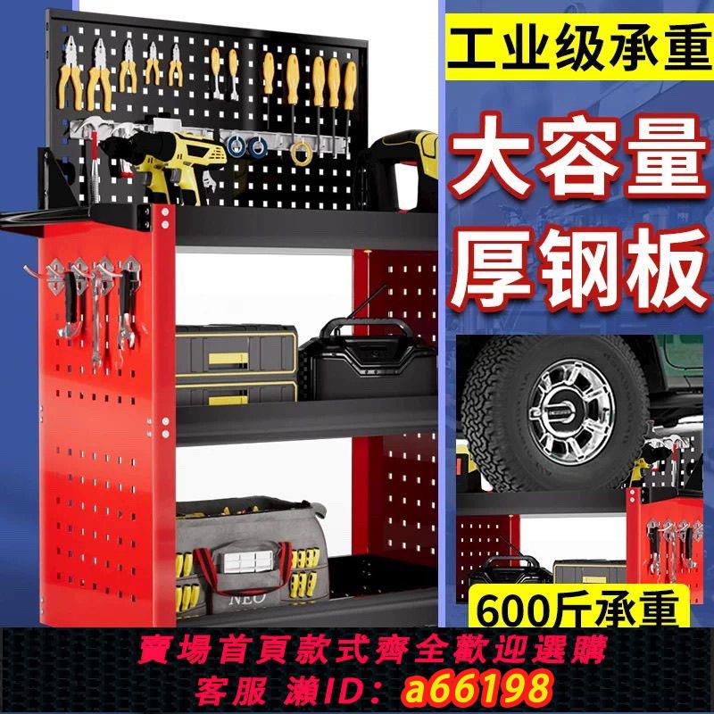 【臺灣公司 可開發票】移動工具車手推車加厚多功能零件車間維修汽修貨架收納三層小推車