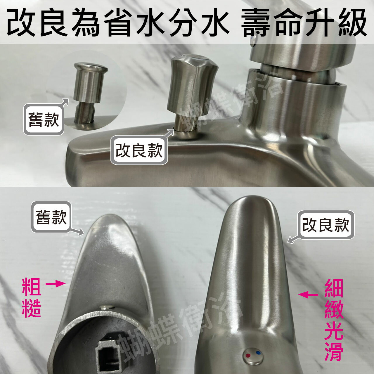 304不鏽鋼【沐浴龍頭(旋轉分水)】正47芯/三年保固 6