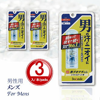 Deodorant【Made in Japan】Men's Deonatulle Soft Stone  Non Fragrance*3 packs