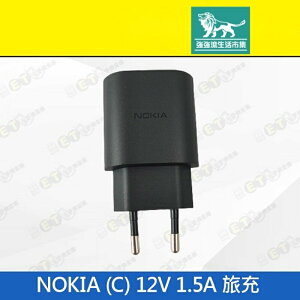 強強滾p-【NOKIA (C)旅充 12V 1.5A】黑（諾基亞、原廠、歐規、旅充、充電頭、USB、現貨）
