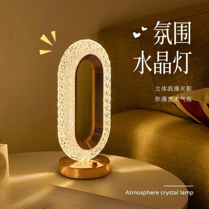 高階感床頭臺燈水晶檯燈結婚檯燈擺件燈喜燈 臥室床頭燈 桌燈 小夜燈 造型夜燈 家居裝飾 拍照道具 擺設擺件 夜燈氣氛燈