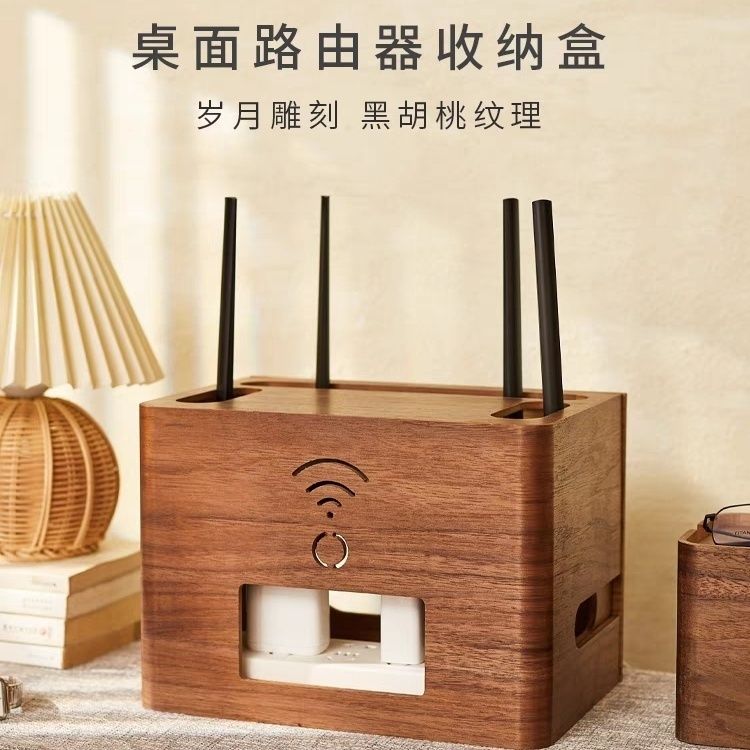 公司貨 免運 可開票 無線wifi路由器收納盒電視線插排插座收納光貓機頂盒置物架桌面C15