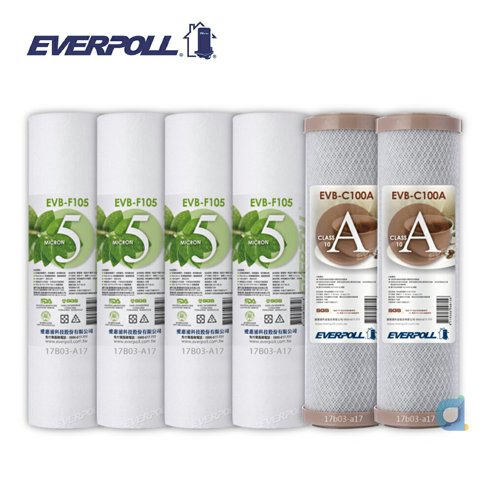 (共6入)EVERPOLL EVB-F105 5微米PP濾芯4支 EVB-C100A活性碳棒濾芯2支 大大淨水