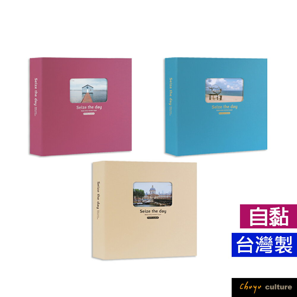 珠友 PH-06276-C 6K3孔加大相本/自黏內頁12張/覆膜式相本/活頁相簿/黏貼式相簿/透明盒裝相簿/成長紀念/回憶珍藏