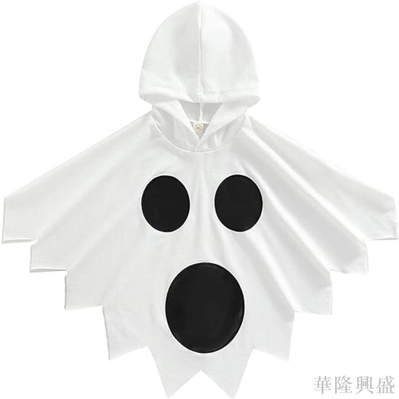 華隆 萬聖節兒童服裝恐怖cos裝扮女童鬼衣服男童搞怪兒童女巫幽靈斗篷