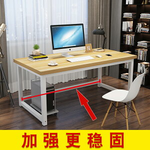 電腦桌轉角式 加固鋼木電腦桌臺式桌加長雙人簡約現代家用實木電競臥室辦公書桌『XY33181』