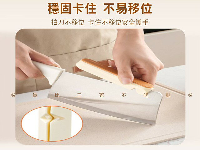 切菜助力器 菜刀輔助器 護手助力器 切菜神器 刀背借力 新手 剁肉輔助器 防磨手 護指 骨刀 磨刀石 砥石 磨刀機 手動