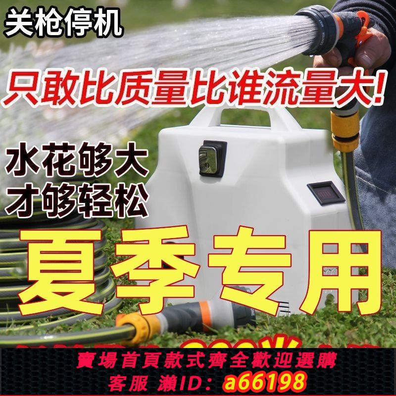 【臺灣公司 可開發票】【冬天專用】澆水澆菜神器澆水機鋰電池充電式抽水泵農用澆地灌溉