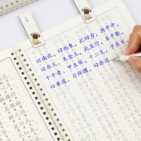 繁体練字帖繁體字練字帖鋼筆字體字帖常用漢字三字經弟子規千字文唐詩宋詞古文名賦集成人初學者硬筆臨摹速成ye8425 優e家品直營店 繁体練字帖繁體字練字帖鋼筆字體字帖常用漢字三字經弟子規千字文唐詩宋詞古文名賦集成人初學者硬筆臨摹速成ye8425 優e家品直營店