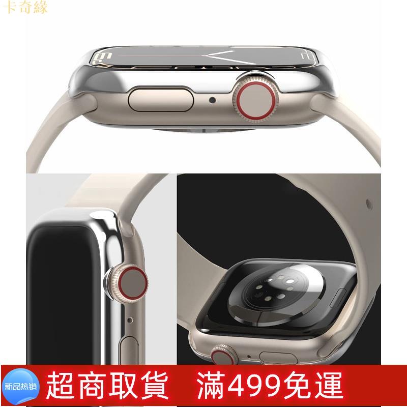 高級款超薄錶殼不鏽鋼保護殼Apple Watch 7 防摔殼4 5 6 SE代45mm 41mm