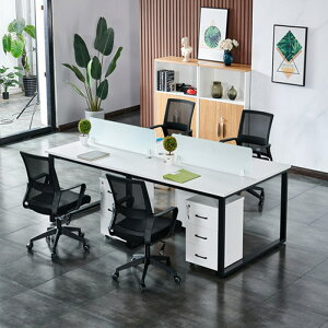 職員辦公桌四人位組合屏工位多人電腦桌辦公室椅