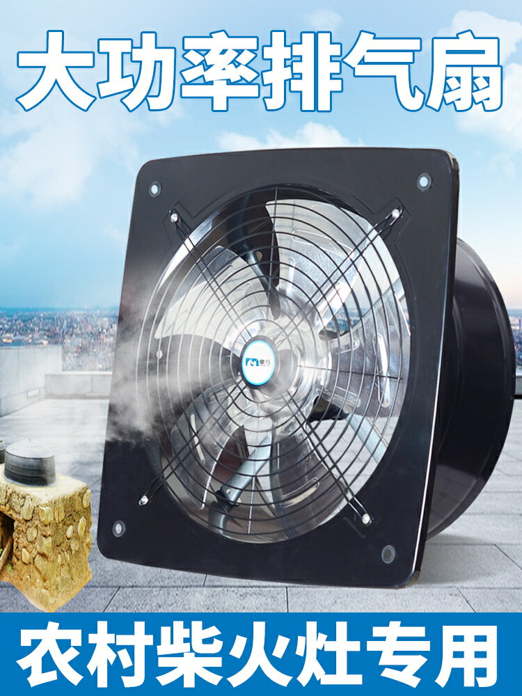 【諮詢客服驚喜多多】農村柴火灶抽油煙機大吸力飯店廚房吸油煙機大功率土灶家用抽煙機