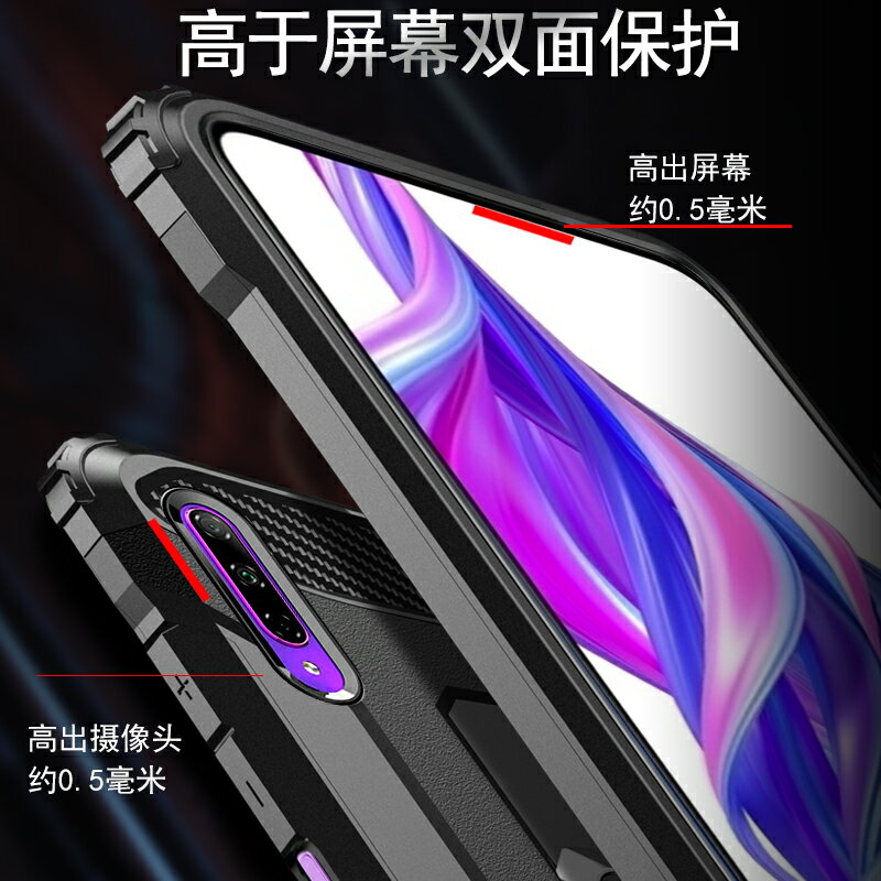 適用于華為榮耀9x手機殼9xpro全包防摔保護套honor9X Pro限量版硅膠網紅