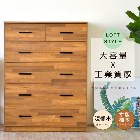 預購 預計5 7出貨 Hopma Diy 收納櫃 櫃子 床邊櫃 桌邊櫃工業風多功能六抽斗櫃b C809 合馬居家生活館 Rakuten樂天市場 預購 預計5 7出貨 Hopma Diy 收納櫃 櫃子 床邊櫃 桌邊櫃工業風多功能六抽斗櫃b C809 合馬居家生活館 Rakuten樂天市場