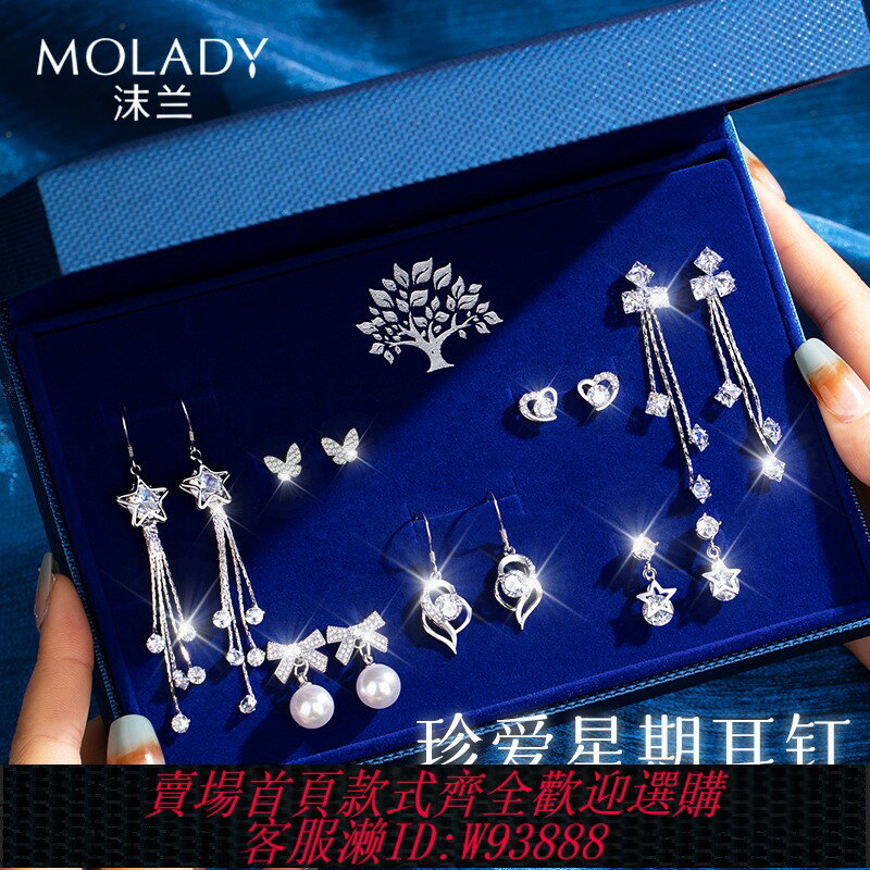 {臺灣公司貨 可打統編}一週純銀耳釘女生耳環2025年新款爆款高階感耳飾生日禮物送女友