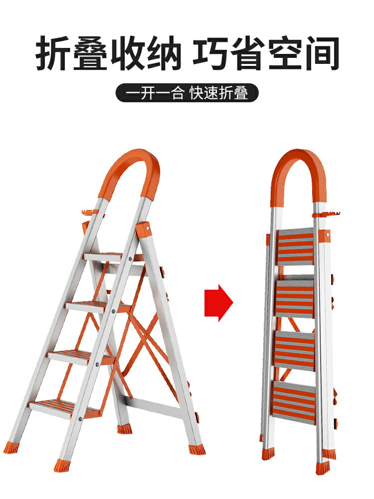 梯子家用室內折疊移動人字梯多功能工程升降樓梯鋁合金伸縮扶梯凳