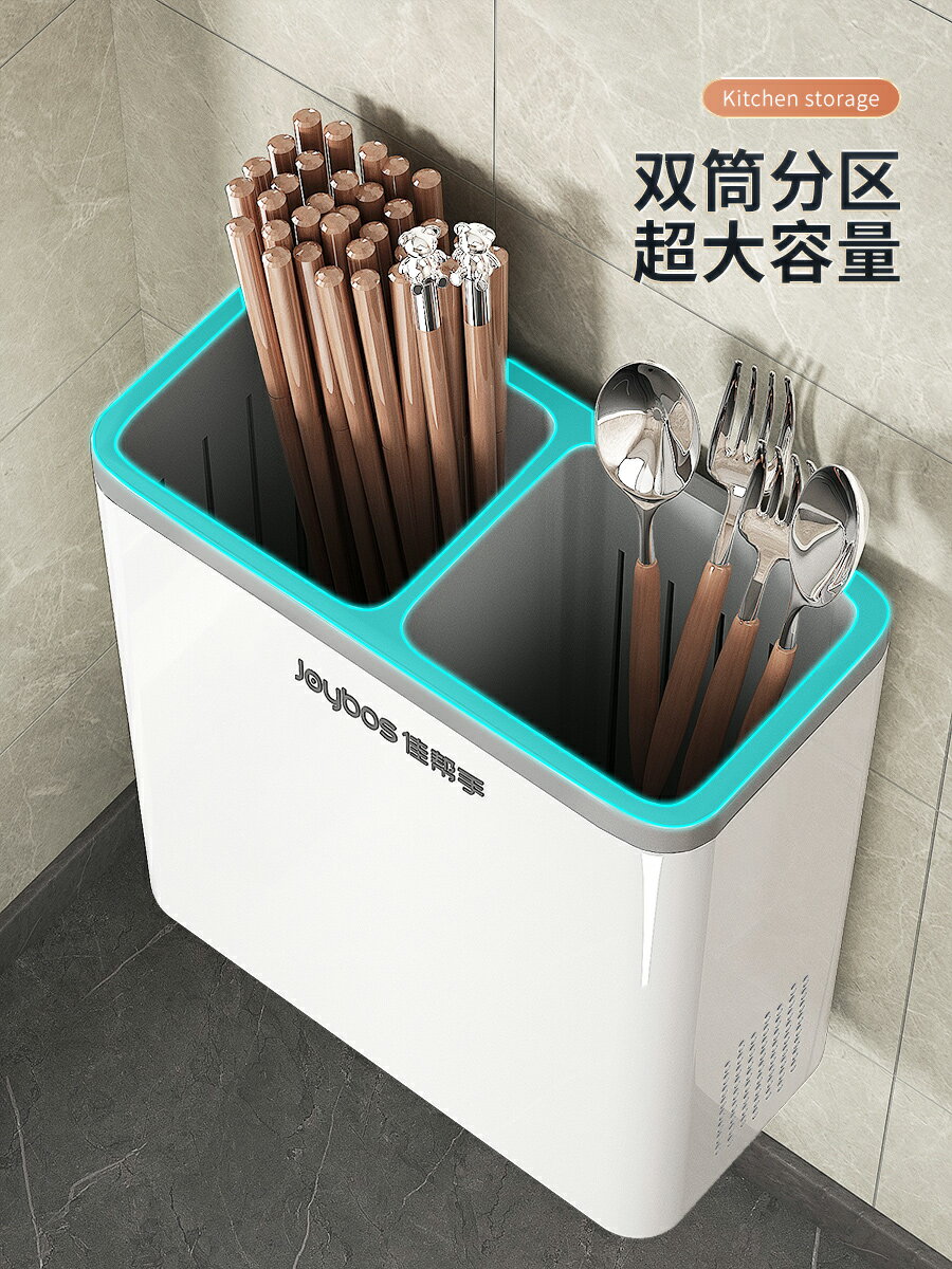 防塵筷子置物架壁掛式廚房簍收納盒家用筷桶勺瀝水筷籠筒