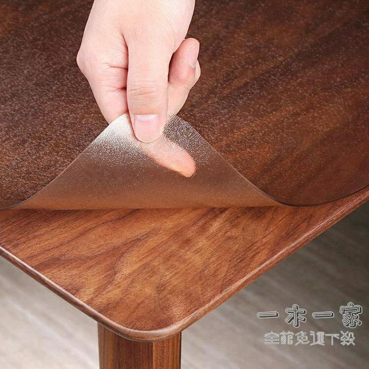 桌布 無味PVC軟玻璃透明餐桌布防水防油燙免洗水晶板塑料臺膠茶幾墊厚
