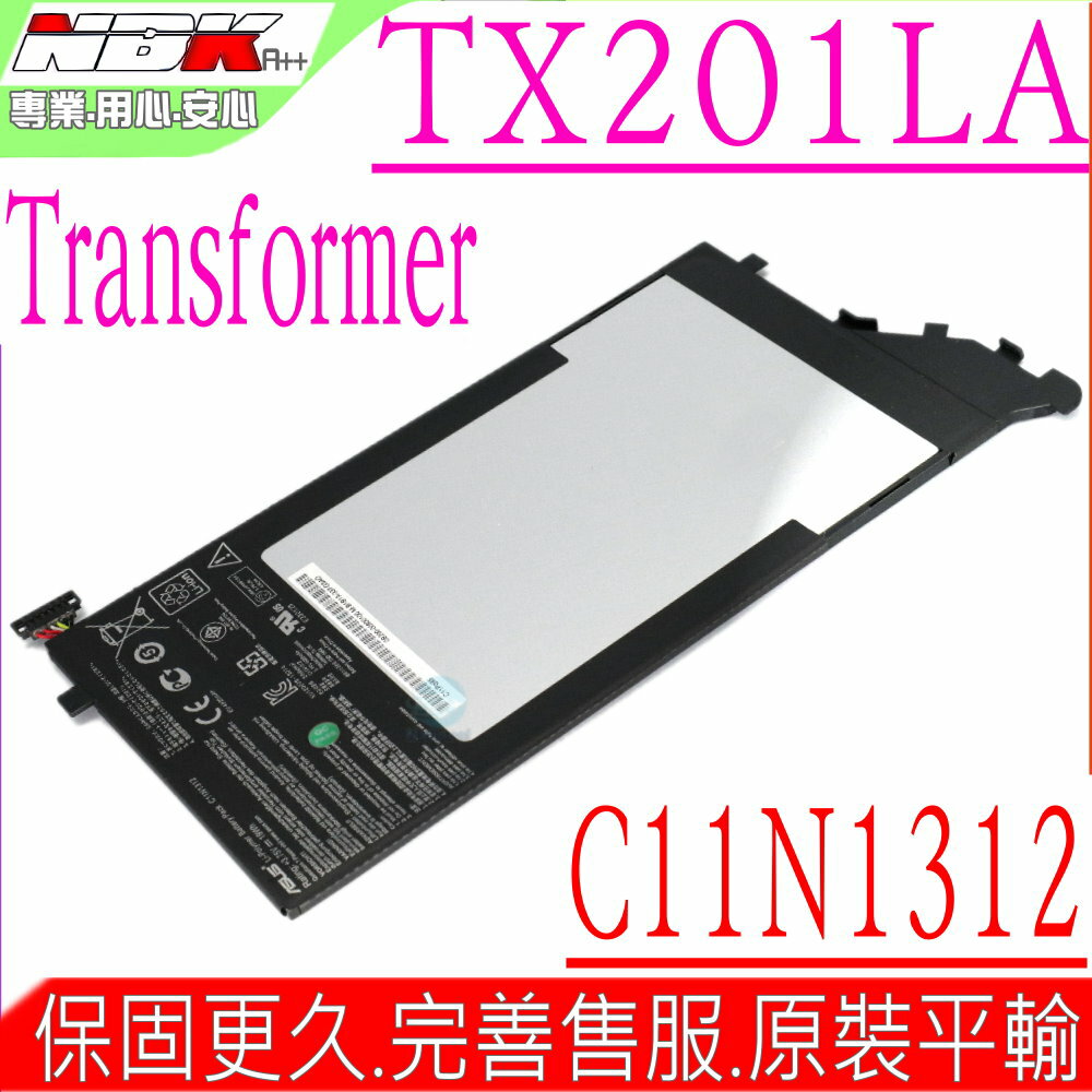 ASUS 電池(原裝) 華碩 電池 TX201LA, C11N1312, C11PQ95 TX201LA, Transformer Book TX201LA 平板系列