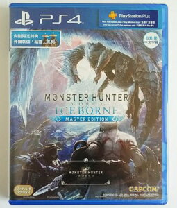 美琪PS4 怪物獵人世界冰原 Monster hunter ice bourn 中文