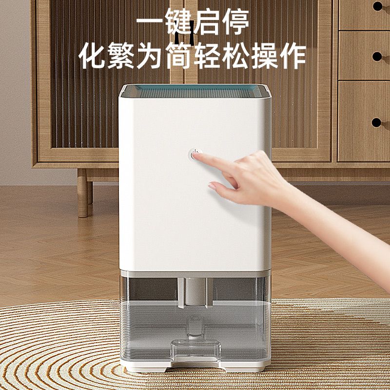 限時下標！免運 除濕器 抽濕器 除濕機家用小型臥室地下室內吸濕器乾燥機除潮抽濕輕音防潮回南天八折下殺 打骨折 可開發票 加客服賴享受巨額減免金牌保障