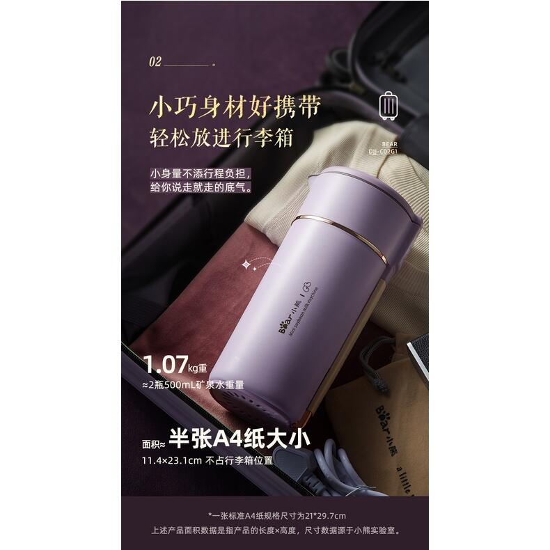 小熊迷你豆漿機家用小型全自動免煮免過濾免泡1人用多功能破壁機