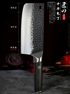 日本菜刀家用廚房刀具切肉切菜刀切片正品廚刀斬切兩用刀十大品牌 菲仕德嚴選