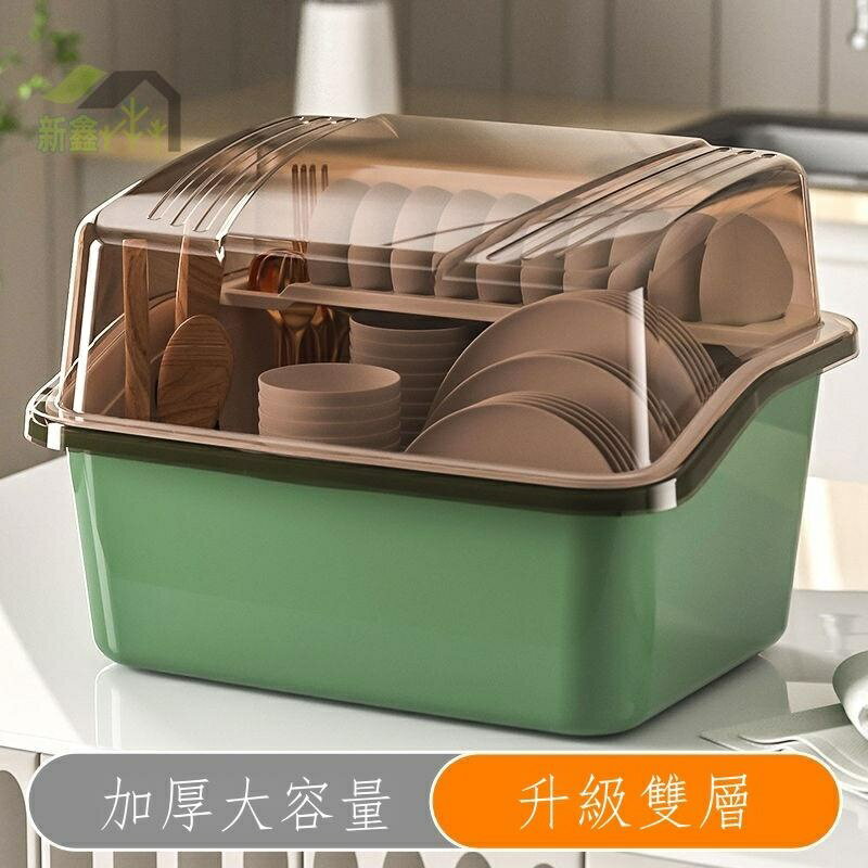 碗筷收納盒放碗碟架廚房家用裝盤多功能瀝水置物架子帶蓋碗柜櫥箱