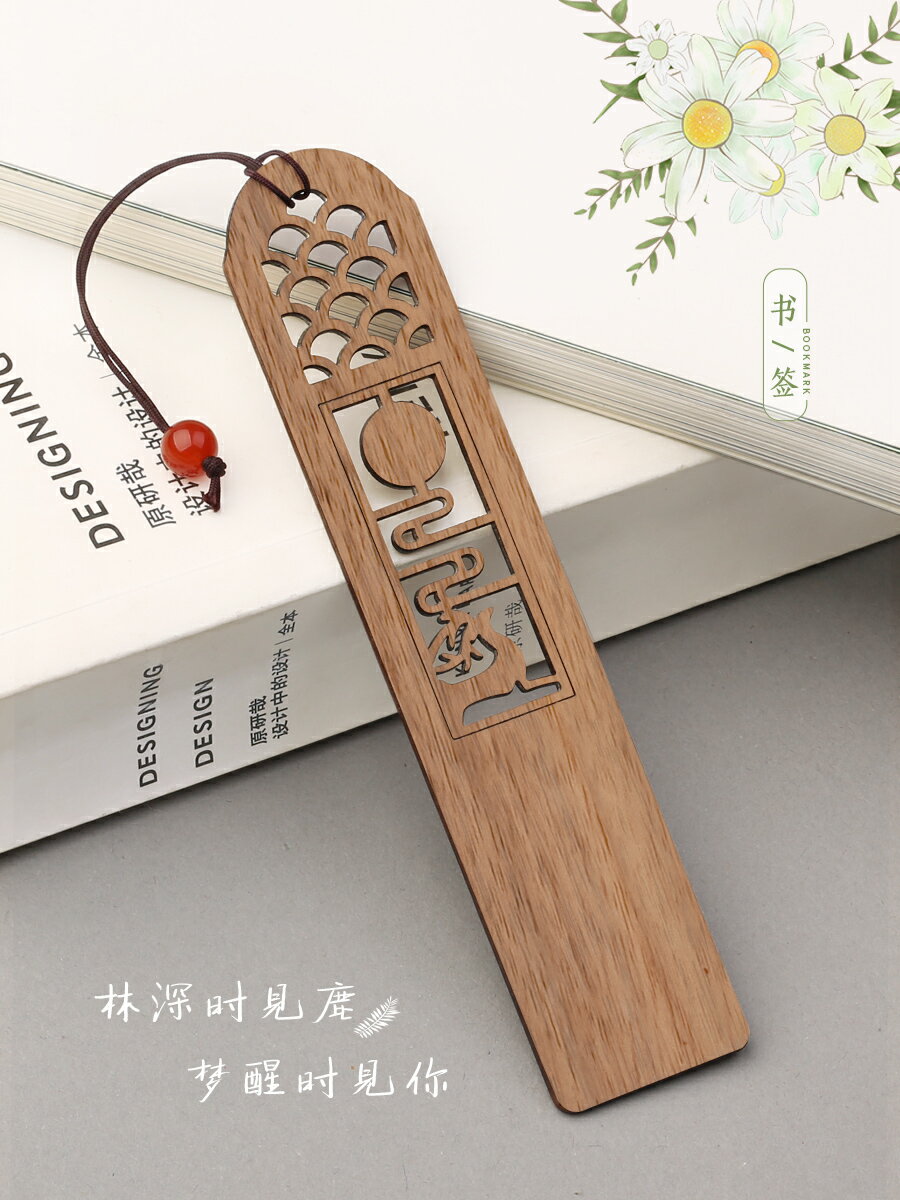 紅木質復古典中國風木製書簽學生用故宮小禮品批發 簡約文藝精美創意古風生日禮物博物院紀念品訂制定制刻字